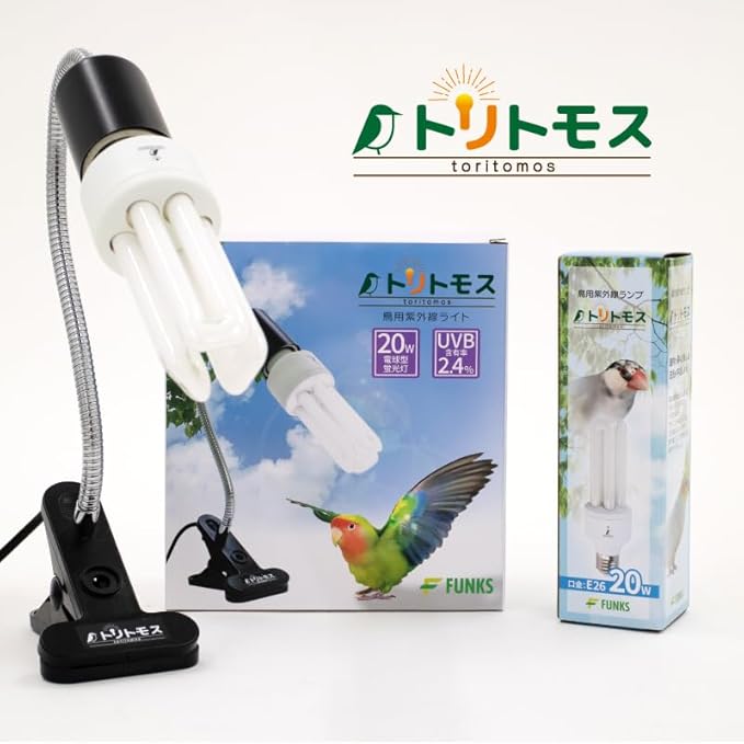FUNKS TORITOMOSU Bird Cage UVB Light Combo Kit, AvianSun Lamp 2.4% UVB UVA 20W Compact Fluorescent Bulb for All Kinds Captive Birds