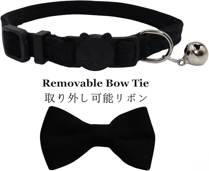 Cat Collar Breakaway with Bell and Removable Bow Tie Safety Buckle Velvet Adjustable 7-11 inches for Kitten Cats (Black)