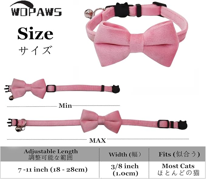 Cat Collar Breakaway with Bell and Removable Bow Tie Safety Buckle Velvet Adjustable 7-11 inches for Kitten Cats (Pink)