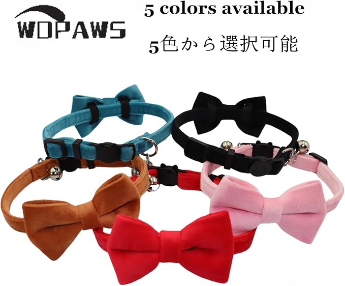 Cat Collar Breakaway with Bell and Removable Bow Tie Safety Buckle Velvet Adjustable 7-11 inches for Kitten Cats (Blue)