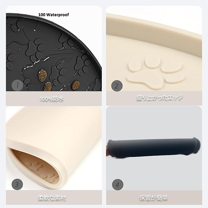 Pet Feeding Mat, Waterproof, Raised Edges to Prevent Spills, Easy Clean in Dishwasher, Dogs and Cats Placemat Tray to Stop Food and Water Bowl Messes on Floor(1Pack Beige)