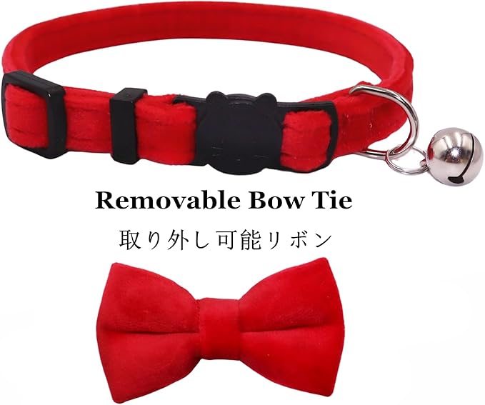 Cat Collar Breakaway with Bell and Removable Bow Tie Safety Buckle Velvet Adjustable 7-11 inches for Kitten Cats (Red)