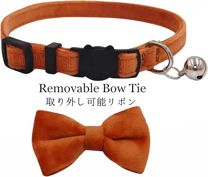 Cat Collar Breakaway with Bell and Removable Bow Tie Safety Buckle Velvet Adjustable 7-11 inches for Kitten Cats (Brown)