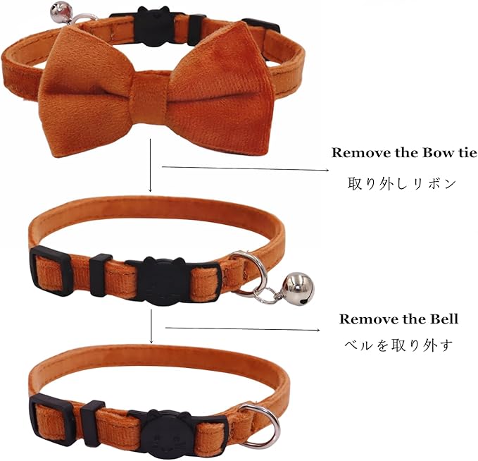Cat Collar Breakaway with Bell and Removable Bow Tie Safety Buckle Velvet Adjustable 7-11 inches for Kitten Cats (Brown)