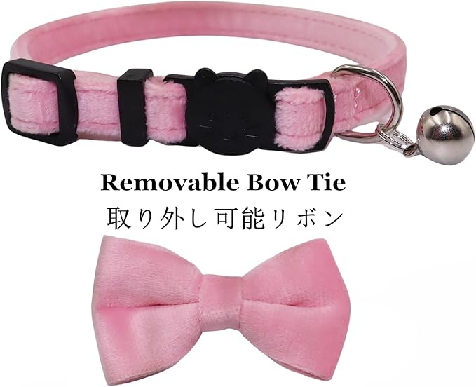 Cat Collar Breakaway with Bell and Removable Bow Tie Safety Buckle Velvet Adjustable 7-11 inches for Kitten Cats (Pink)