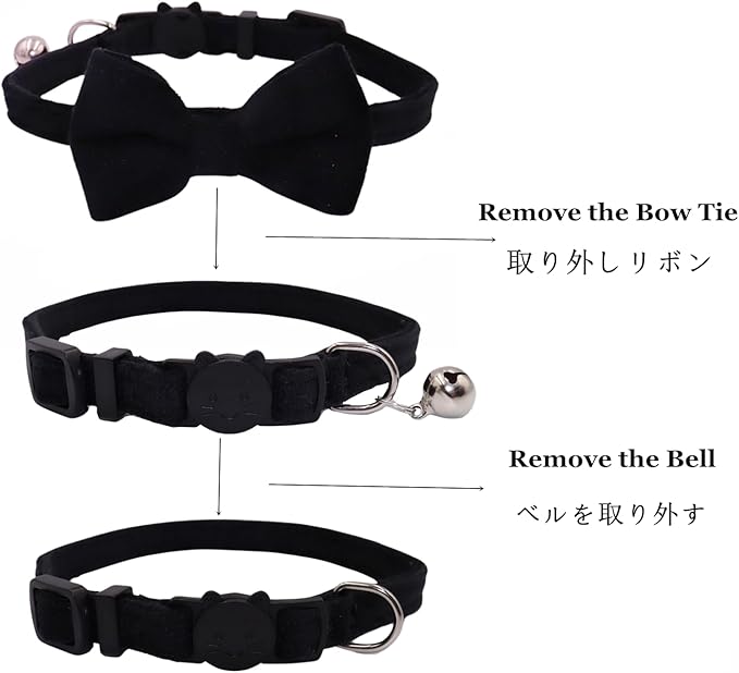 Cat Collar Breakaway with Bell and Removable Bow Tie Safety Buckle Velvet Adjustable 7-11 inches for Kitten Cats (Black)