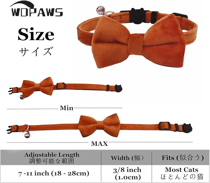 Cat Collar Breakaway with Bell and Removable Bow Tie Safety Buckle Velvet Adjustable 7-11 inches for Kitten Cats (Brown)