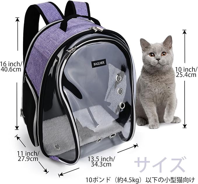 BAGLHER Cat Carrier Backpack Bubble - Fit Up to 18 Lbs - Airline-Approved Dog Backpack Carrier for Small Pets Puppies Dogs Bunny, Space Capsule Dog Carrier Backpack for Travel Outdoor Hiking, Purple