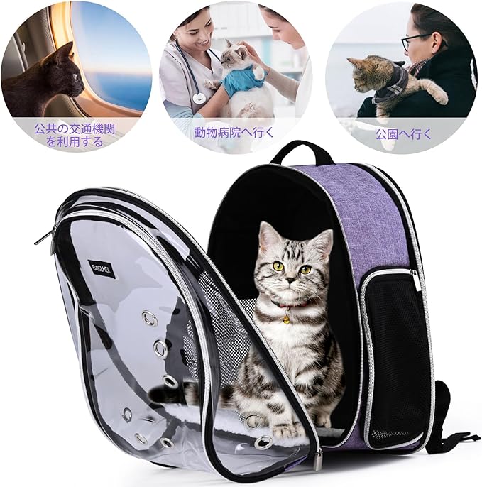 BAGLHER Cat Carrier Backpack Bubble - Fit Up to 18 Lbs - Airline-Approved Dog Backpack Carrier for Small Pets Puppies Dogs Bunny, Space Capsule Dog Carrier Backpack for Travel Outdoor Hiking, Purple