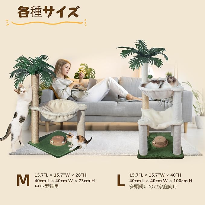 Fantasreen Cat Scratching Post 40 Inches Small Cat Tree Tower with Two Hammock, Double Hammock with Cat Toy Wooden Interactive, Cat Condo for Kitten and Adults Cat