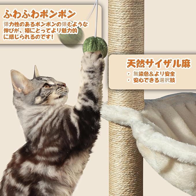 Fantasreen Cat Scratching Post 28 Inches Small Cat Tree Tower with Hammock, Cat Toy Wooden Interactive Condo for Kitten and Adults Cat