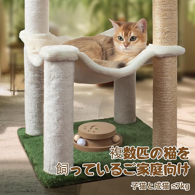 Fantasreen Cat Scratching Post 40 Inches Small Cat Tree Tower with Two Hammock, Double Hammock with Cat Toy Wooden Interactive, Cat Condo for Kitten and Adults Cat