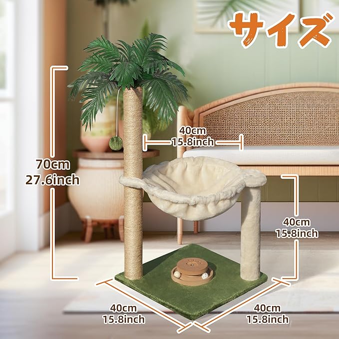 Fantasreen Cat Scratching Post 28 Inches Small Cat Tree Tower with Hammock, Cat Toy Wooden Interactive Condo for Kitten and Adults Cat