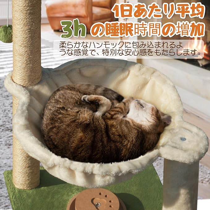 Fantasreen Cat Scratching Post 28 Inches Small Cat Tree Tower with Hammock, Cat Toy Wooden Interactive Condo for Kitten and Adults Cat