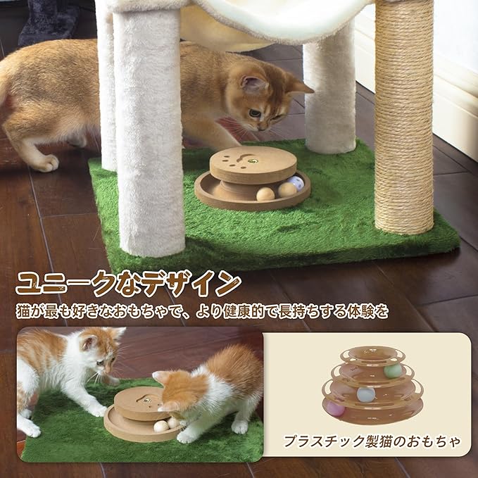 Fantasreen Cat Scratching Post 40 Inches Small Cat Tree Tower with Two Hammock, Double Hammock with Cat Toy Wooden Interactive, Cat Condo for Kitten and Adults Cat